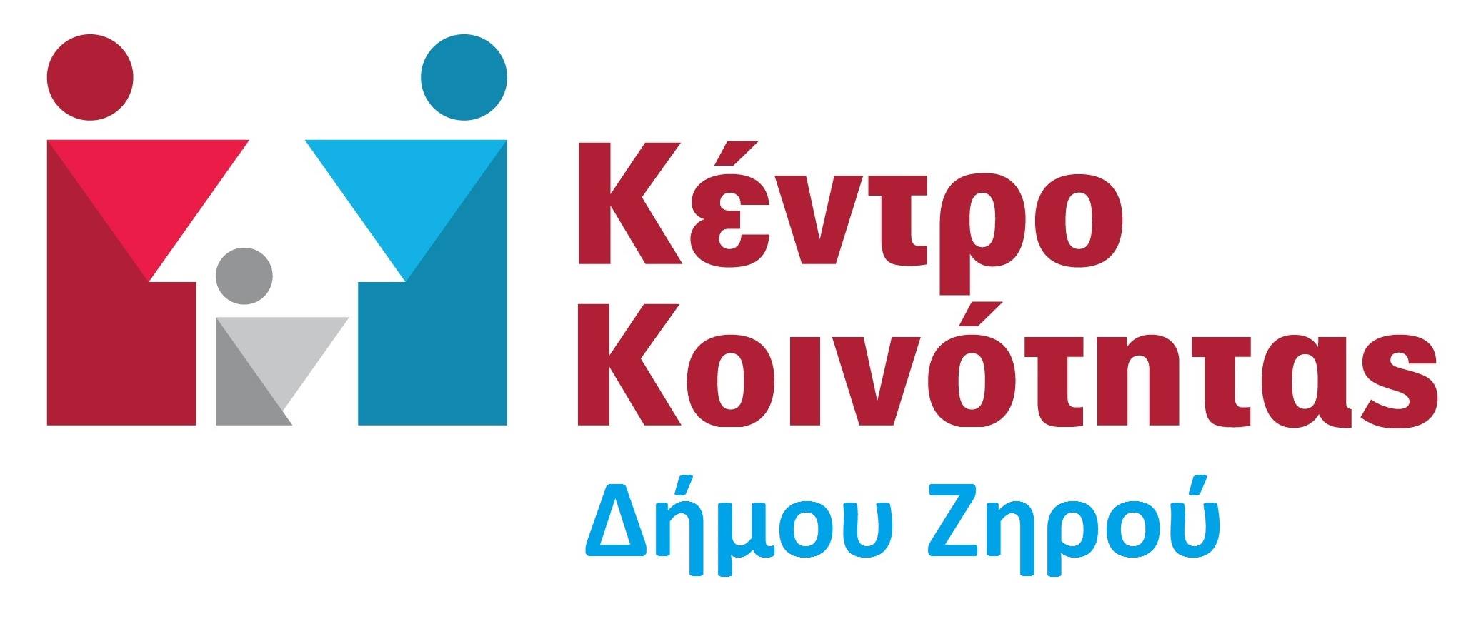 Κέντρο Κοινότητας